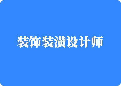 外国男生的鸡鸡插进女生的鸡鸡里面去视频